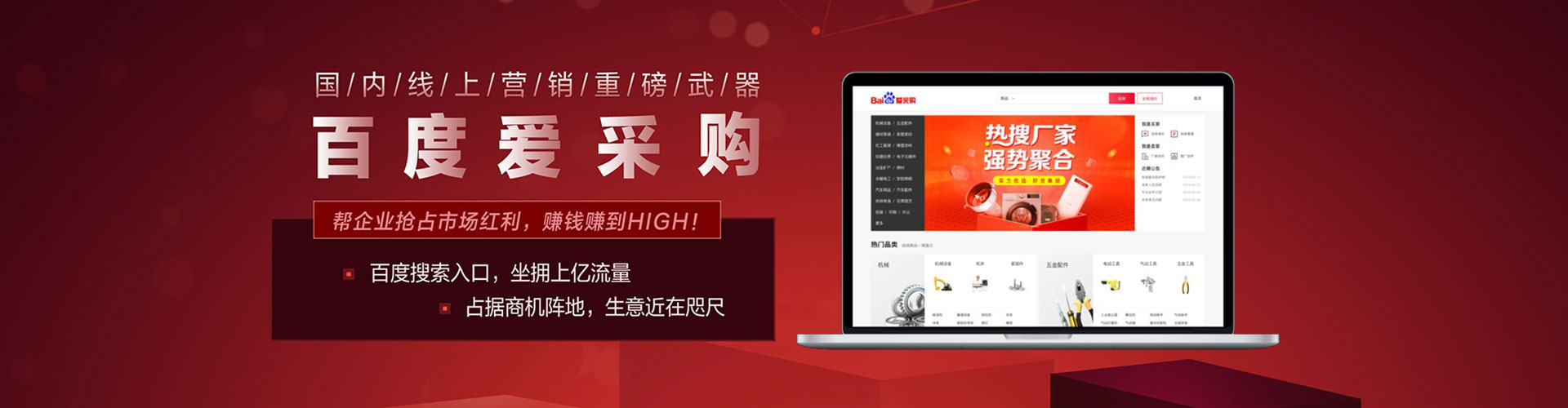 延安百度竞价排名